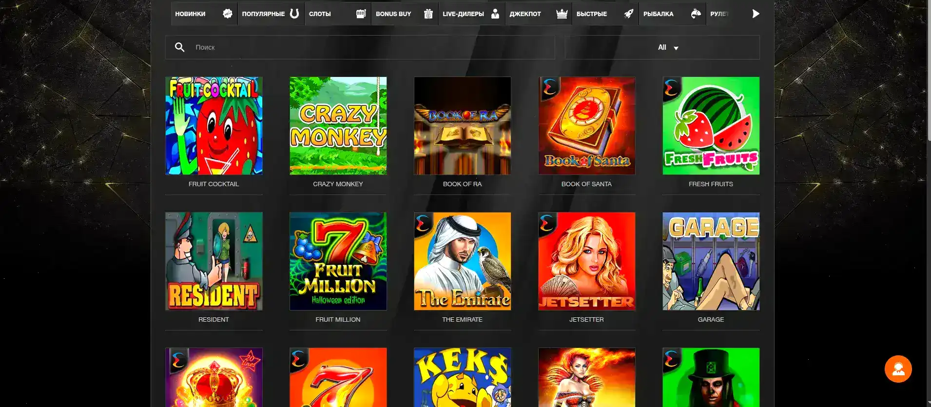 Бонусы и акции в казино Хани Мани